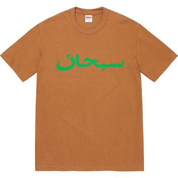 Supreme Arabic Logo Tee T-skjorte Brune | NO380RW