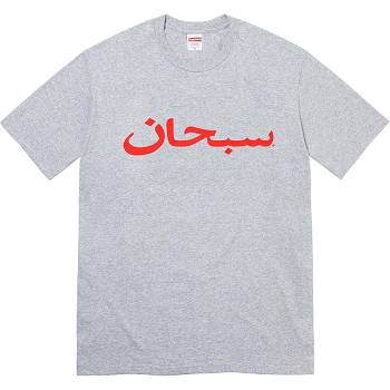 Supreme Arabic Logo Tee T-skjorte Grå | NO384IS